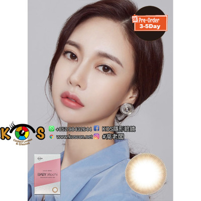 Baby Mochi Choco 베이비 모찌 쵸코(月拋)